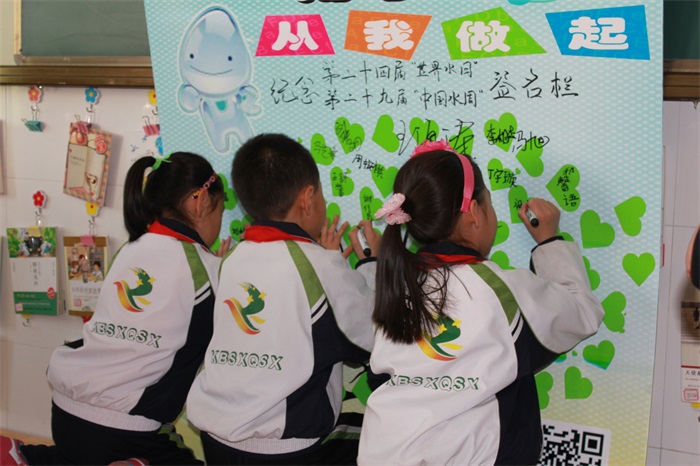 康巴什第四小学学生们进行节水签名活动.JPG