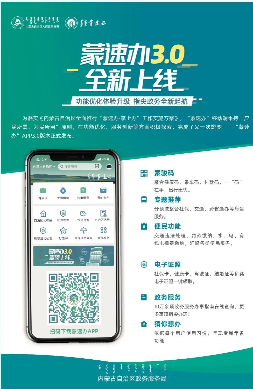 微信图片_20211019162542.jpg