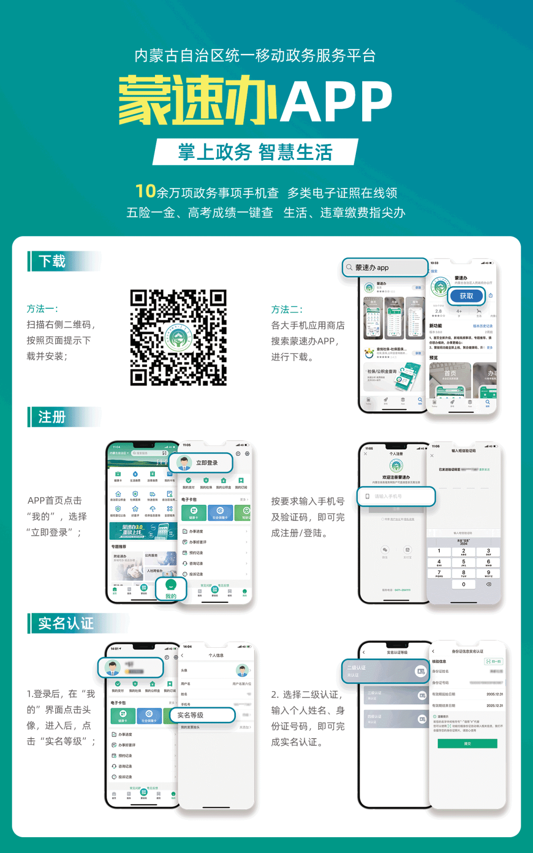 微信图片_20211019162547.png