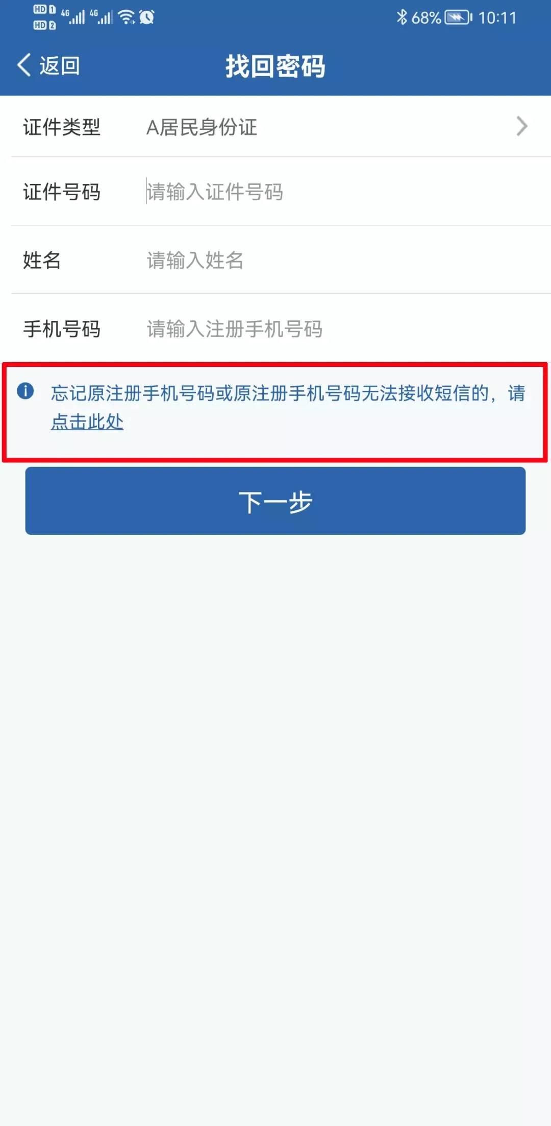 微信图片_20211109142157.jpg
