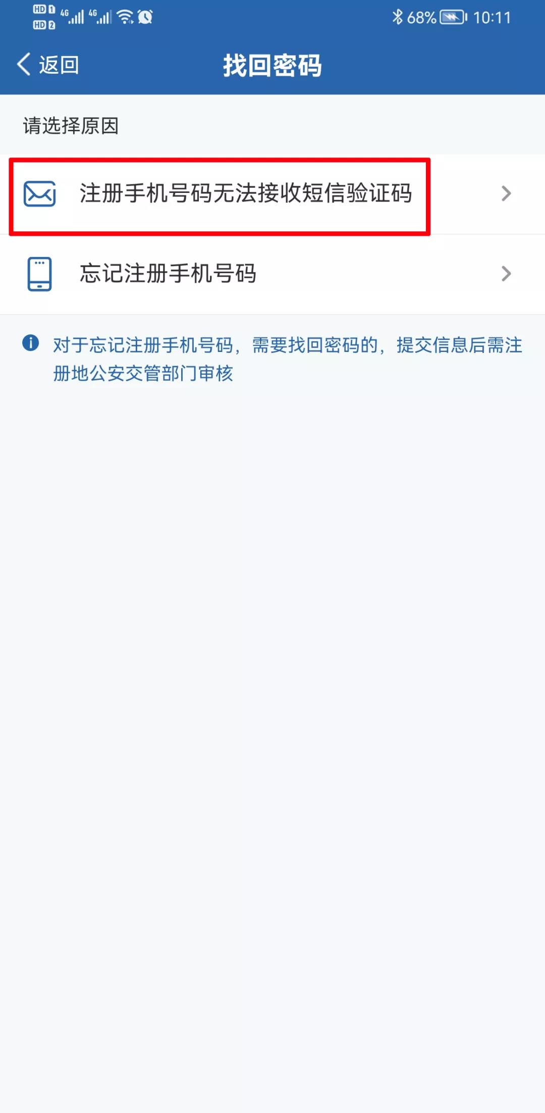 微信图片_20211109142201.jpg