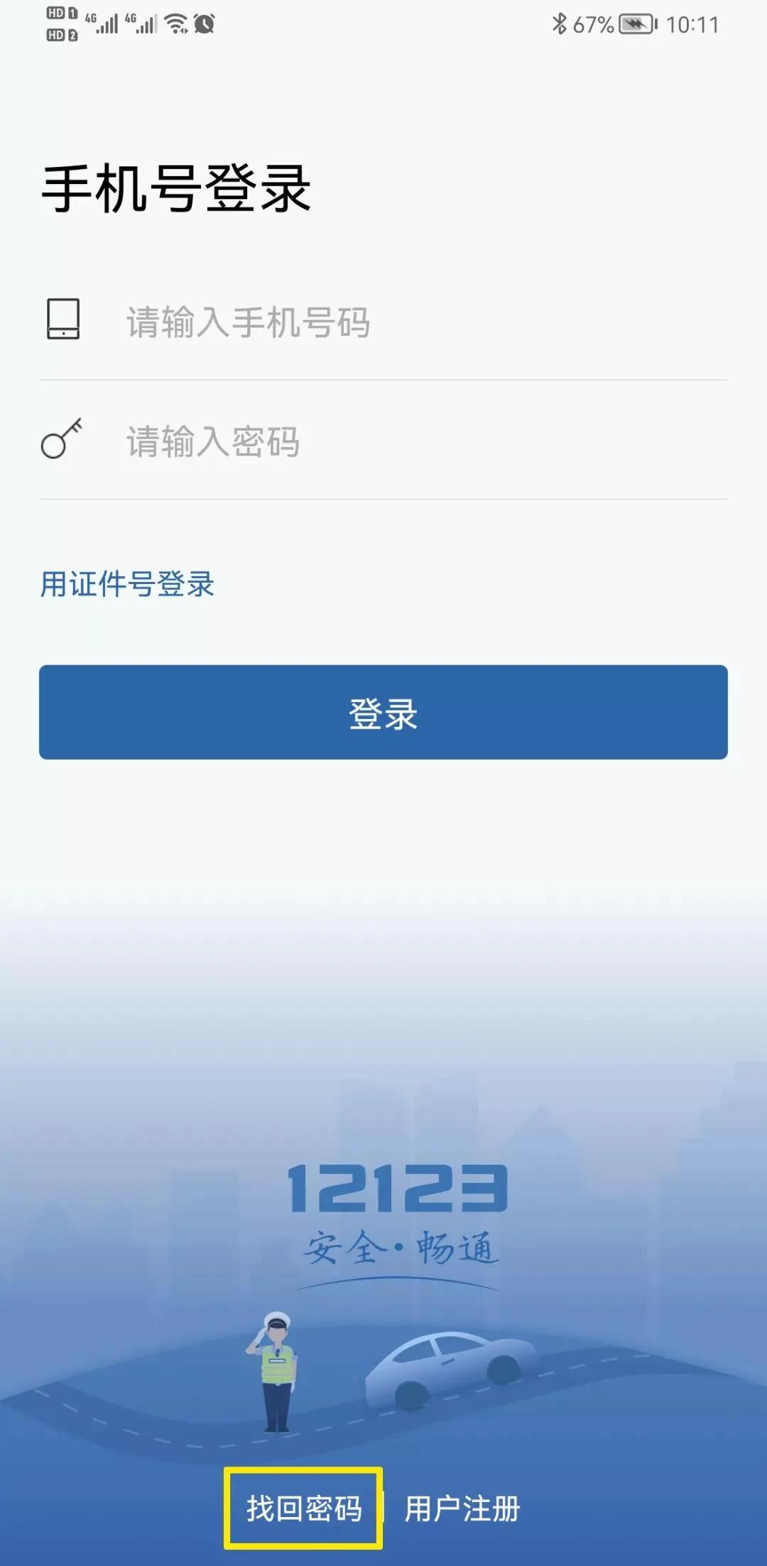 微信图片_20211109141738.jpg