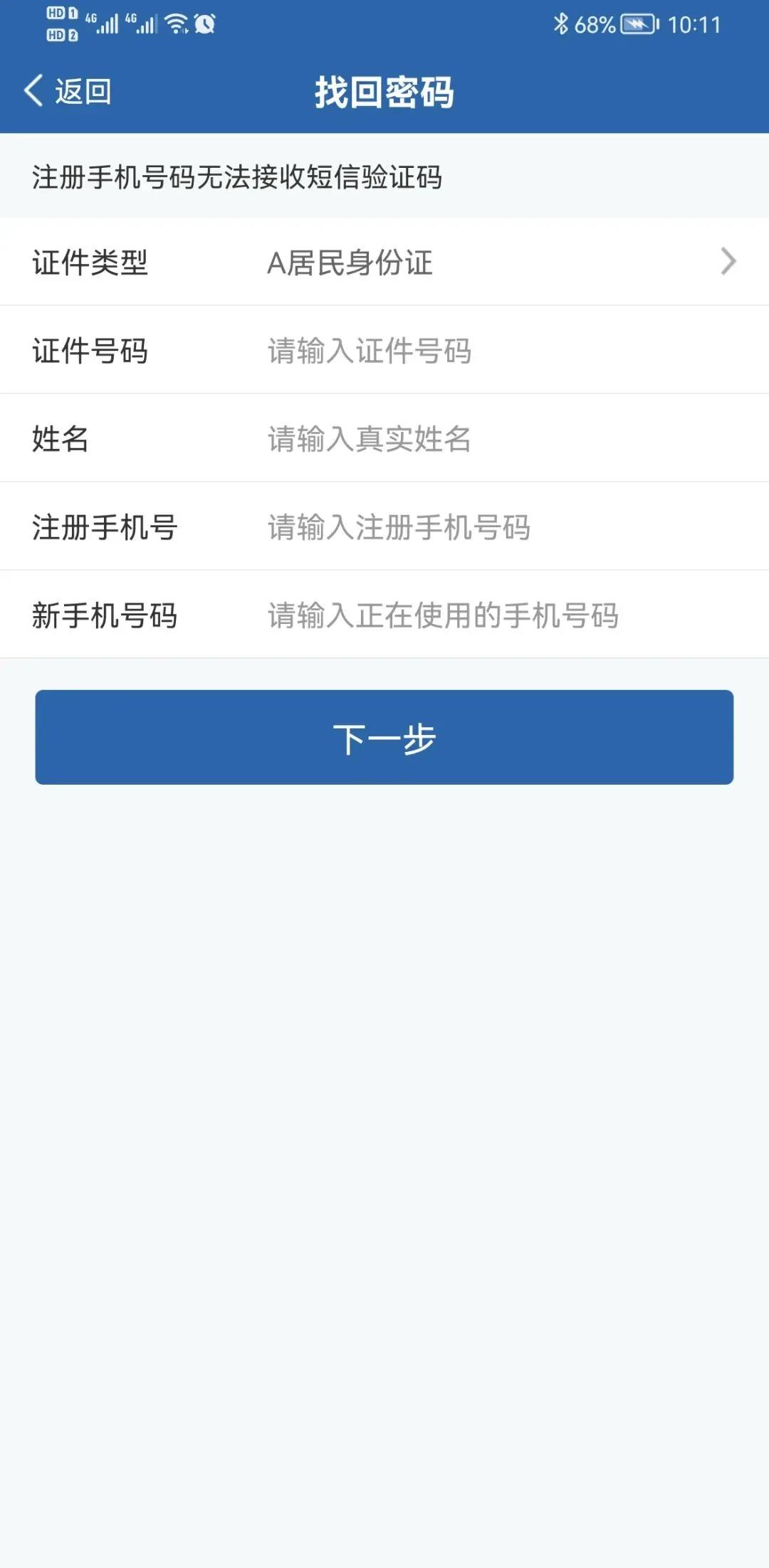 微信图片_20211109142205.jpg